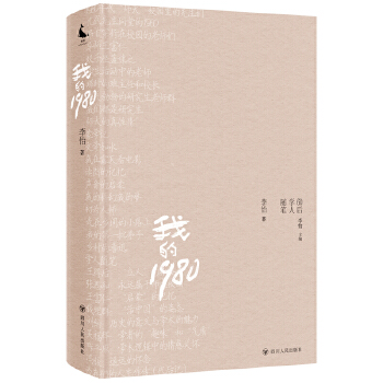  �ҵ�1980/60��W(xu��)���S�P������һ����Խ�r(sh��)�յļ��wӛ�����؜��ǂ�(g��)��M׃���c��(m��ng)������ ��