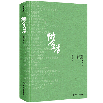  ������ 60��W(xu��)���S�P����(sh��) ��һ��60��W(xu��)�˵������ؑ�� һ��(ch��ng)�c�Լ���(du��)Ԓ���c���⌦(du��)Ԓ���c���猦(du��)Ԓ����;��