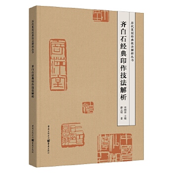  �R��ʯ����ӡ����������