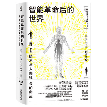  ���ܸ���������磺AI���g�c�����������\