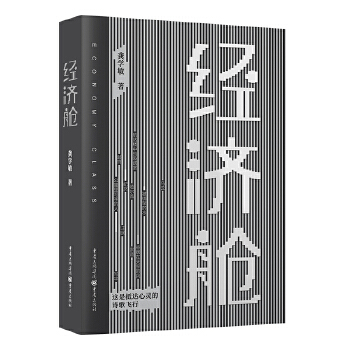  ��(j��ng)��(j��)œ