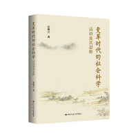 ׃��r(sh��)�������(hu��)�ƌW(xu��)��Ԓ�Z(y��)����˼�S