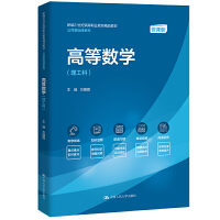 �ߵȔ�(sh��)�W(xu��)�������ƣ����¾�21���o(j��)�ߵ��I(y��)������Ʒ�̲ġ��������A(ch��)�nϵ�У�