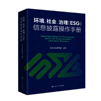 �h(hu��n)�������(hu��)��������ESG����Ϣ��¶�����փ�(c��)