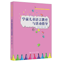 �W(xu��)ǰ��ͯ�Z�Խ����c���ָ��(d��o)�����`��(y��ng)���͌W(xu��)ǰ�������I(y��)��Ʒ�̲ģ�