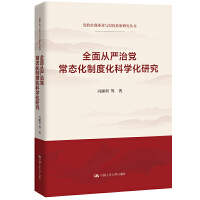 ȫ��ć����h���B(t��i)���ƶȻ��ƌW���о����h�����Ҹ����c�o�z�O(ji��n)���о���������ʮ���塱�r�ڇ������c��������挣�Ҏ(gu��)���Ŀ��