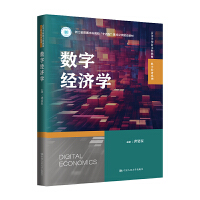 ��(sh��)�ֽ�(j��ng)��(j��)�W(xu��)���ߵȌW(xu��)У���Ŀƽ̲ġ���(sh��)�ֽ�(j��ng)��(j��)ϵ�����㽭ʡ��ͨ���Ƹ�У��ʮ���塱���c(di��n)���(xi��ng)���O(sh��)�̲ģ�