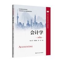 ��Ӌ�W(xu��)����4�棩