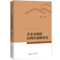 �B(y��ng)�Ͻ��ƶȽY(ji��)��(g��u)���{(di��o)���о�