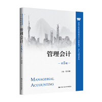 �����Ӌ����5�棩