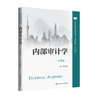 ��(n��i)����Ӌ(j��)�W(xu��)����3�棩���ߵȌW(xu��)У��(j��ng)��(j��)����������n�̲̽ġ���Ӌ(j��)ϵ�У�