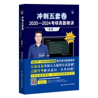 �_�����׾���2020��2024�������}���v��Ӣ�Zһ��