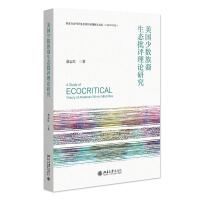 �����ٔ�(sh��)�������B(t��i)���u(p��ng)��Փ�о�