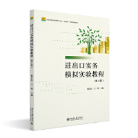 �M(j��n)���ڌ�(sh��)��(w��)ģ�M��(sh��)�(y��n)�̳̣���2�棩