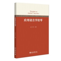 ��(y��ng)���Z�ԌW(xu��)ʰ��