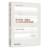 �Y���Ј�(ch��ng)һ���O(ji��n)���c���й�˾���|(zh��)���l(f��)չ