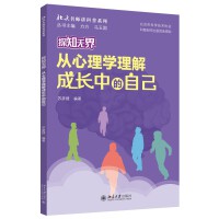 ֪̽�o(w��)�硤������W(xu��)������L(zh��ng)�е��Լ�