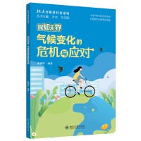 ֪̽�o(w��)�硤���׃����Σ�C(j��)�c��(y��ng)��(du��)