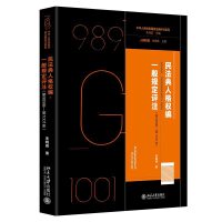 �񷨵��˸��(qu��n)����һ��Ҏ(gu��)���u(p��ng)ע����989�l����1001�l��