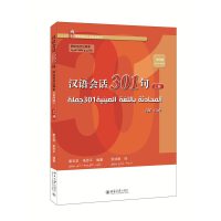 �h�Z��Ԓ301�䡤��������עጱ������İ棩���σ�