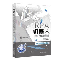 RPA�C(j��)���������Ԅӻ����A(ch��)����(y��ng)��