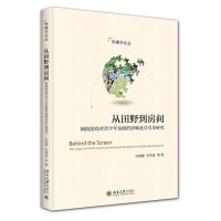 ����Ұ�����g���W(w��ng)�j(lu��)�Α�?q��)�������l(f��)չ��Ӱ푼�������(d��o)�о�