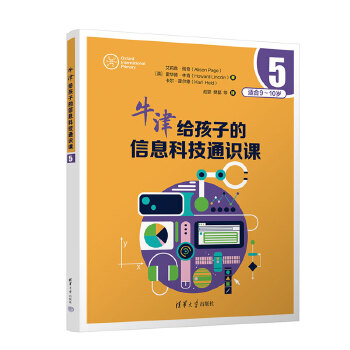  ţ��o���ӵ���Ϣ�Ƽ�ͨ�R�n5