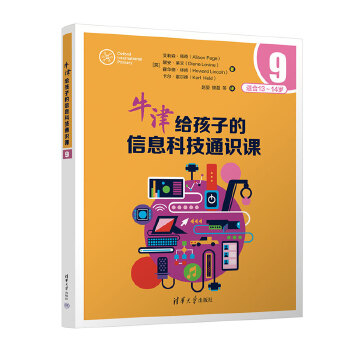  ţ��o���ӵ���Ϣ�Ƽ�ͨ�R�n9