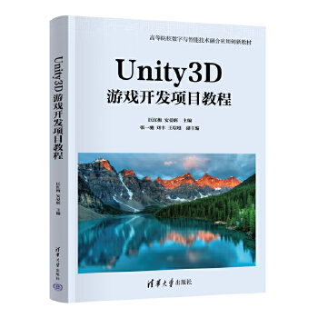  Unity3D�Α��_�l(f��)�Ŀ�̳�