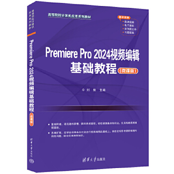  Premiere Pro 2024ҕ�l��݋���A�̳̣�΢�n�棩