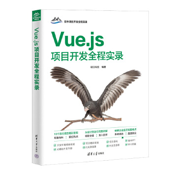  Vue.js�(xi��ng)Ŀ�_�l(f��)ȫ�̌�(sh��)�
