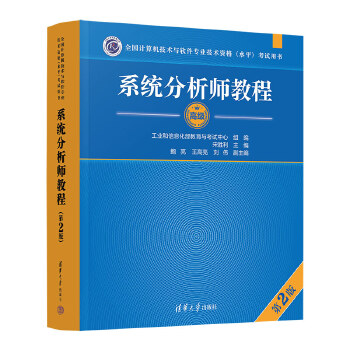  ϵ�y(t��ng)�������̳̣���2�棩��ȫ��Ӌ��C���g(sh��)�cܛ�����I(y��)���g(sh��)�Y��ˮƽ����ԇ�Õ���