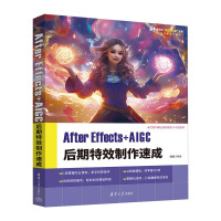 After Effects+AIGC ������Ч�����ٳ�