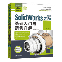 SolidWorks 2024���İ���A(ch��)���T�c����Ԕ��