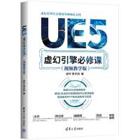 UE5̓����������n��ҕ�l�̌W(xu��)�棩