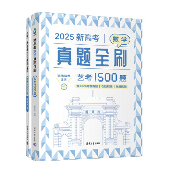  �¸߿���(sh��)�W(xu��)���}ȫˢ��ˇ��1500�}