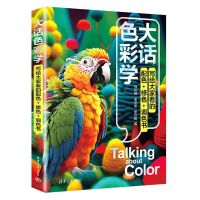 ��Ԓɫ�ʌW(xu��)�������o��ҿ�����ɫ+��ɫ+�{(di��o)ɫ��