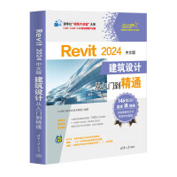 Revit 2024���İ潨���O(sh��)Ӌ�����T����ͨ