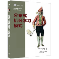 �ֲ�ʽ�C���W��ģʽ