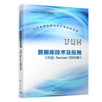  ��(sh��)��(j��)�켼�g(sh��)�����ã�SQL Server 2022�棩