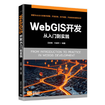  WebGIS�_�l(f��)�����T�����`
