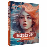 ͻ��ƽ��Illustrator 2024�O(sh��)Ӌ�c��������