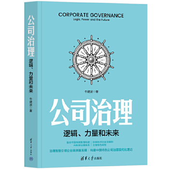  ��˾������߉݋��������δ��