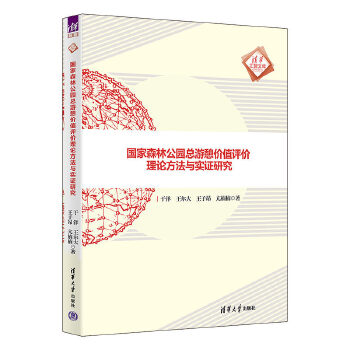  ����ɭ�ֹ��@�������r(ji��)ֵ�u�r(ji��)��Փ�����c��(sh��)�C�о�