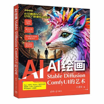  AI�L����Stable Diffusion ComfyUI��ˇ�g