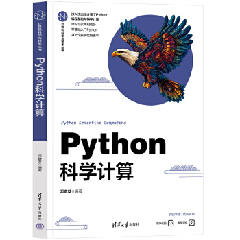  Python�ƌW(xu��)Ӌ��