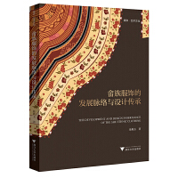 �����İl(f��)չ�}�j(lu��)�c�O(sh��)Ӌ(j��)����