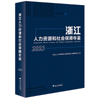 �㽭�����YԴ������������b2023