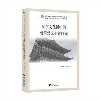  �h���Ļ�Ȧ�еĳ��r�h��С�f�о�