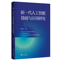 ��һ���˹����ܻ��A(ch��)�c��(y��ng)���о�